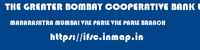 THE GREATER BOMBAY COOPERATIVE BANK LIMITED  MAHARASHTRA MUMBAI VILE PARLE VILE PARLE BRANCH  ifsc code